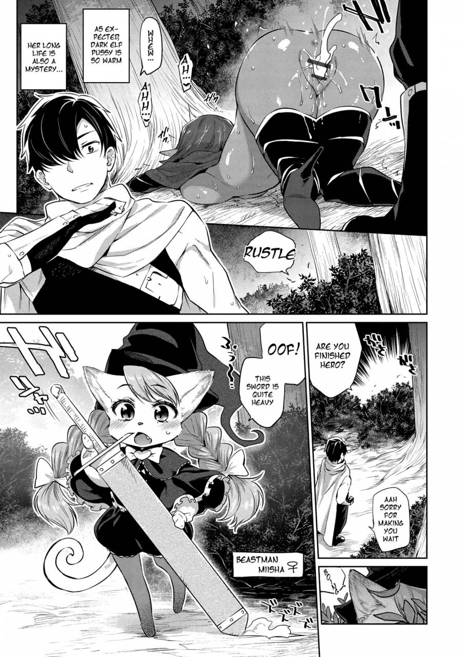 Zasshoku Yuusha