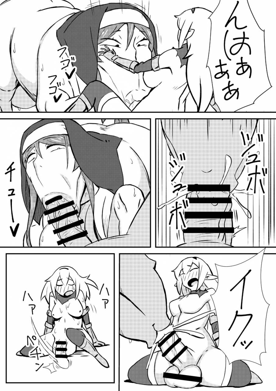 Queen's Stallion Hentai