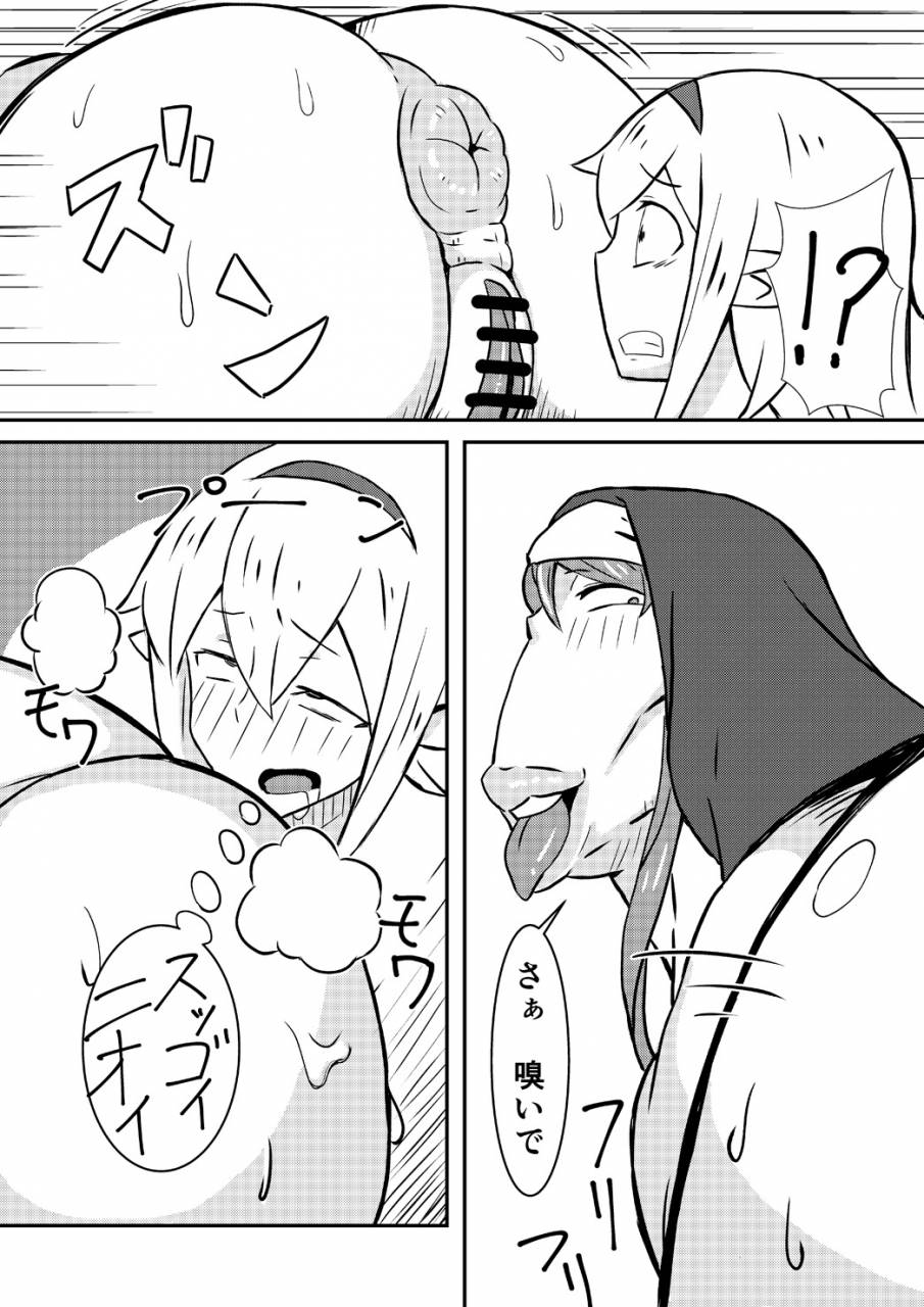 Queen's Stallion Hentai