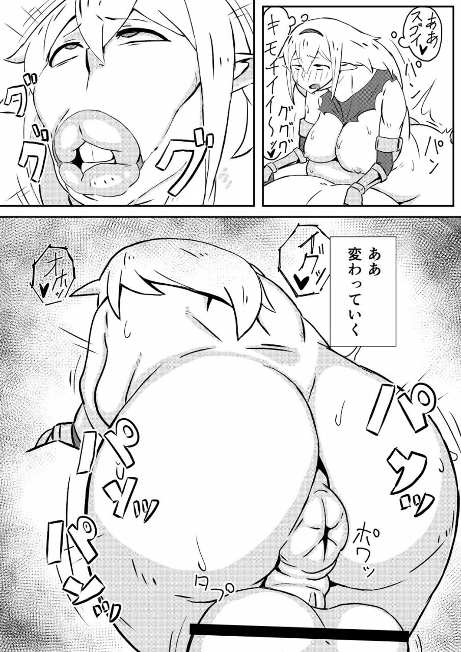 Queen's Stallion Hentai