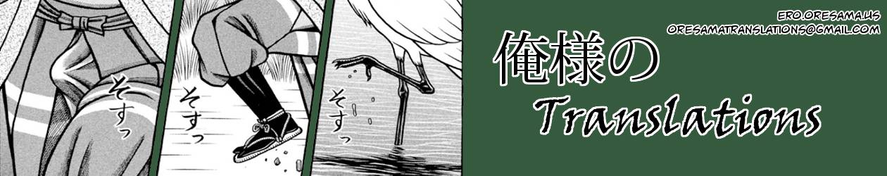 Nishi Shizumu