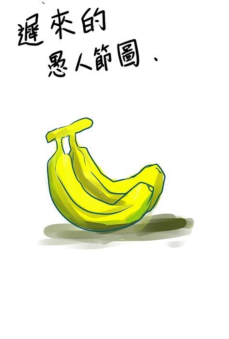 pencil-box-creamed-banana-league-of-legends