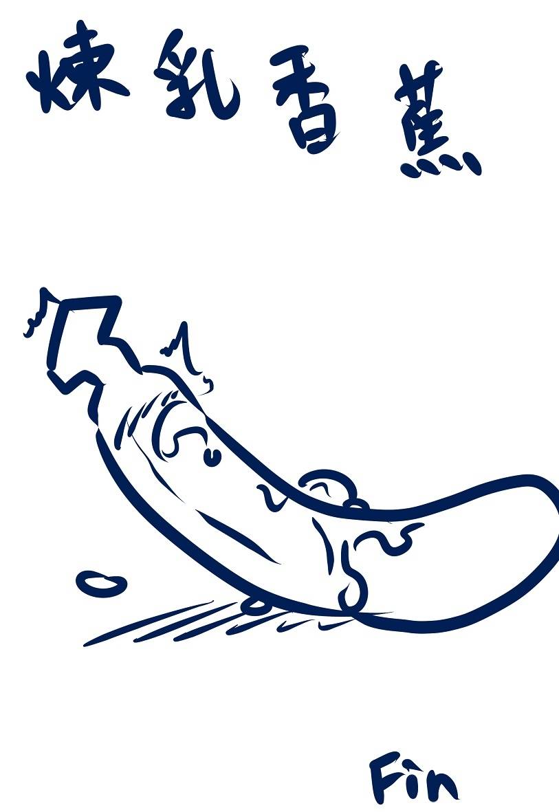 pencil-box-creamed-banana-league-of-legends