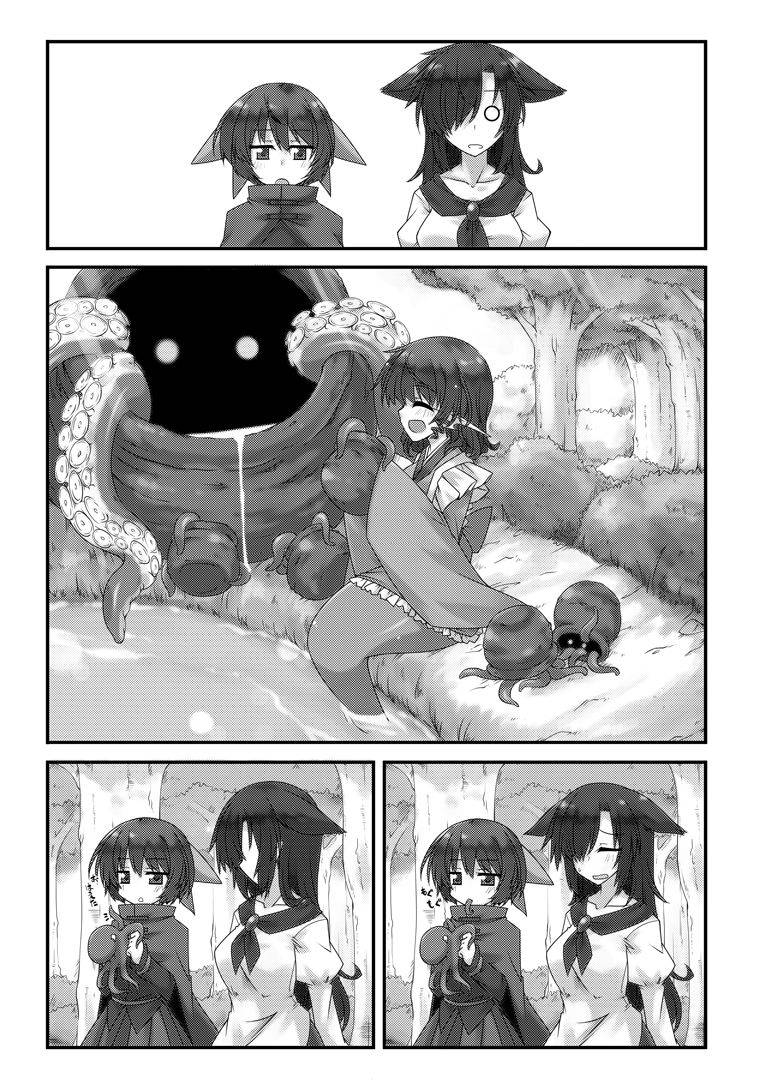 shukketsu-kansatsu-nikki-hemoglobina1c-touhou-project-digital