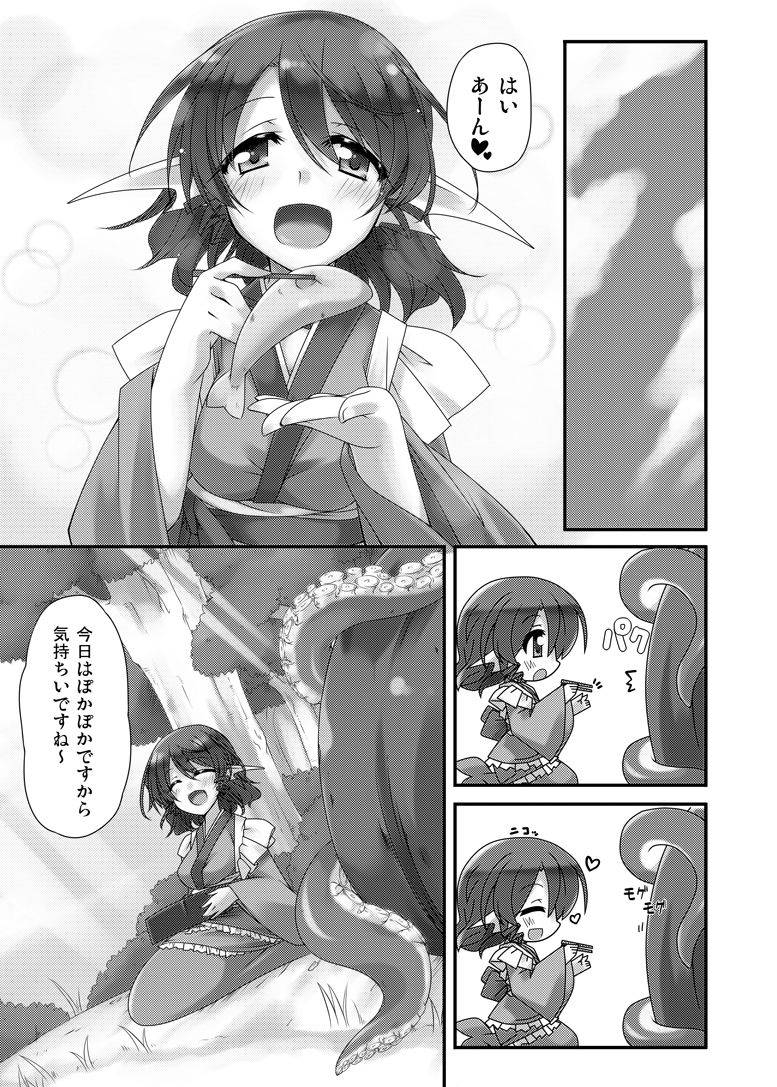 shukketsu-kansatsu-nikki-hemoglobina1c-touhou-project-digital