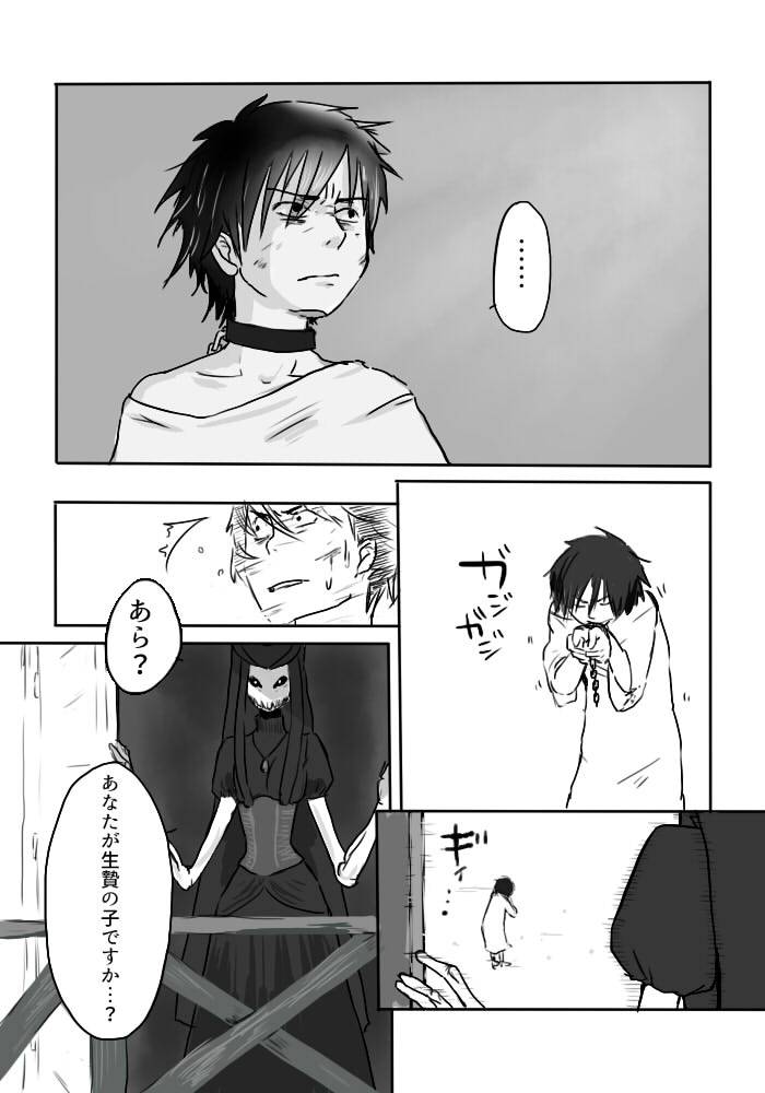 yamaguchi-nao-igyou-no-majo