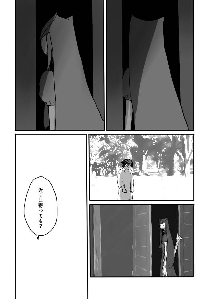 yamaguchi-nao-igyou-no-majo