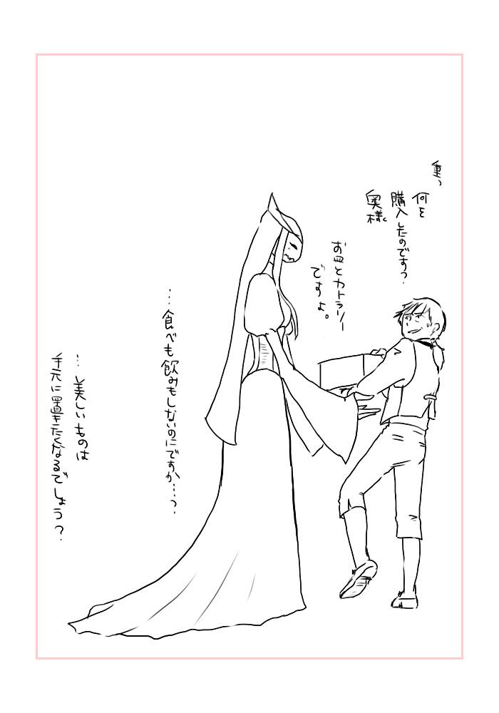 yamaguchi-nao-igyou-no-majo