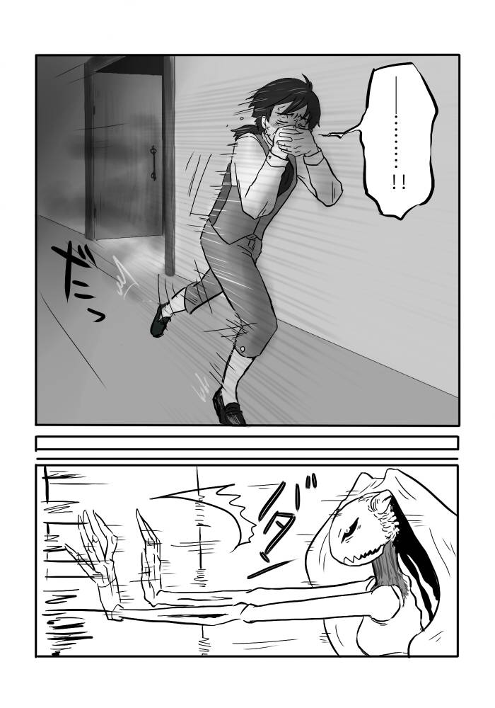 yamaguchi-nao-igyou-no-majo