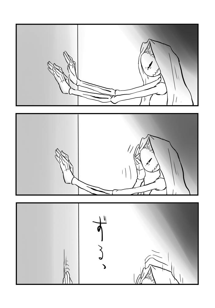 yamaguchi-nao-igyou-no-majo