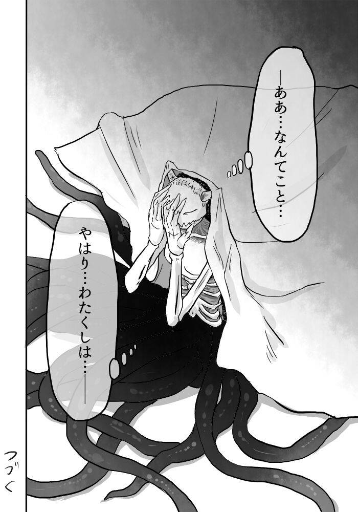 yamaguchi-nao-igyou-no-majo