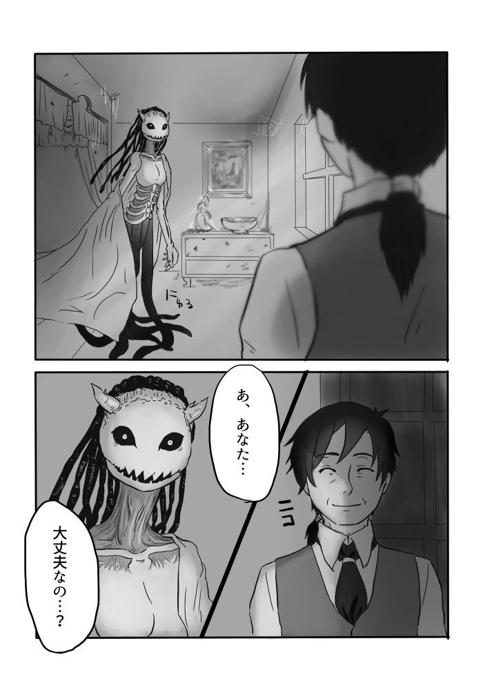 yamaguchi-nao-igyou-no-majo