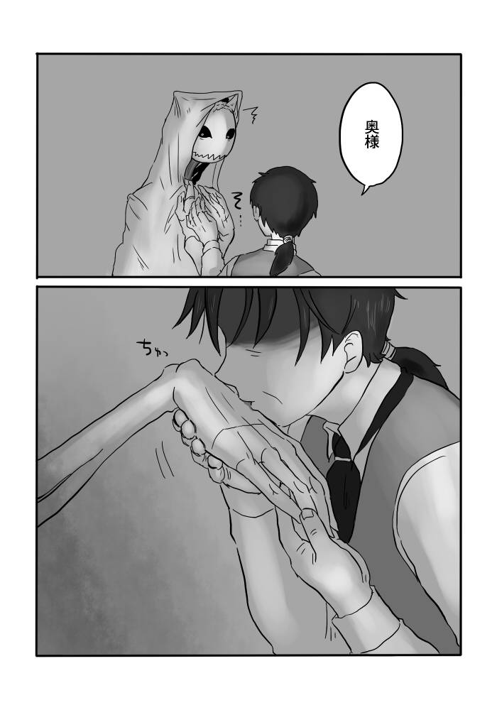 yamaguchi-nao-igyou-no-majo