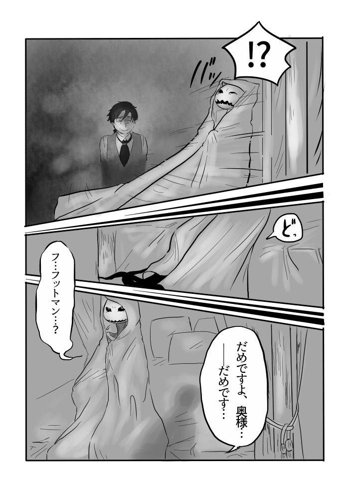yamaguchi-nao-igyou-no-majo