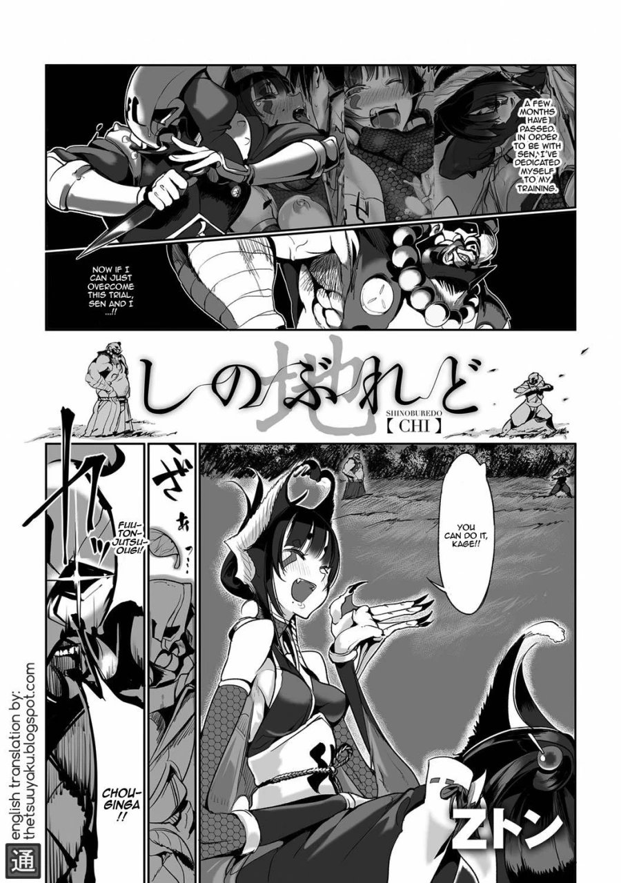 z-ton-shinoburedo-chi-bessatsu-comic-anthurium-ningen-igai-ja-dame-desu-ka-vol-3-english-thetsuuyaku-digital