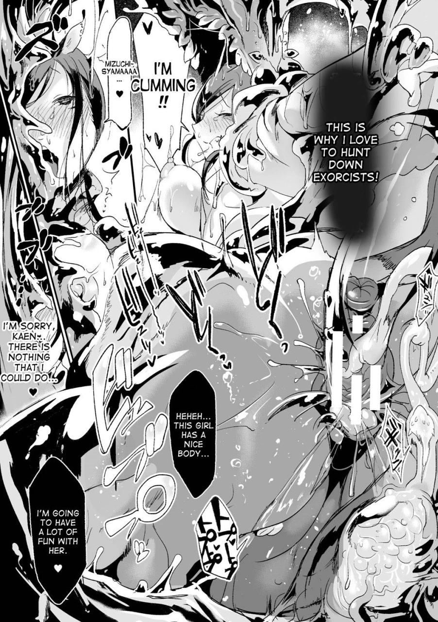 z-ton-nemu-no-nie-zenpen-sacrifice-of-sleep-english-desudesu-digital