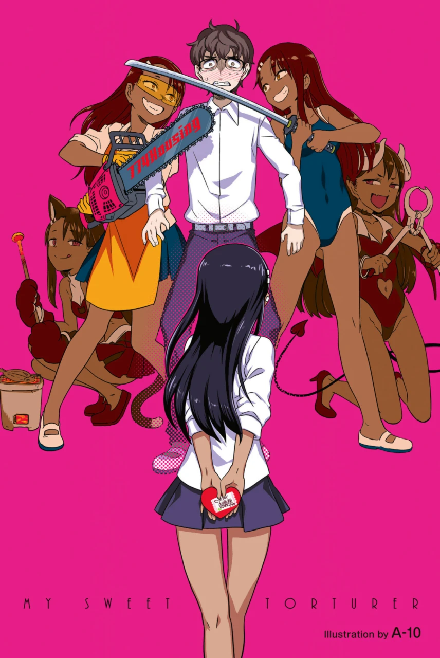 hachioujinagatoro