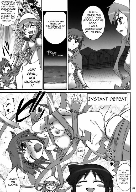 Ika Musume Hentai
