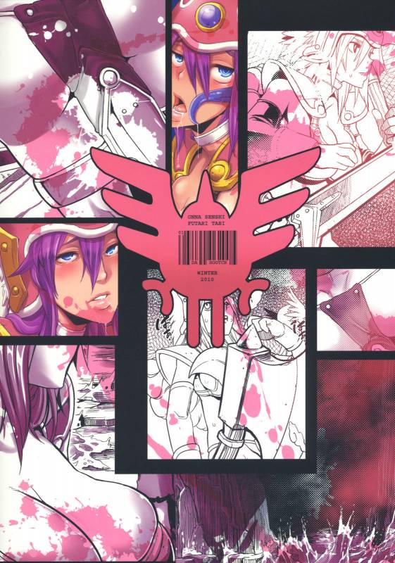 (C79) [DA HOOTCH (ShindoL)] Onna Senshi Futari Tabi (Dragon Quest III) [Chinese]_39