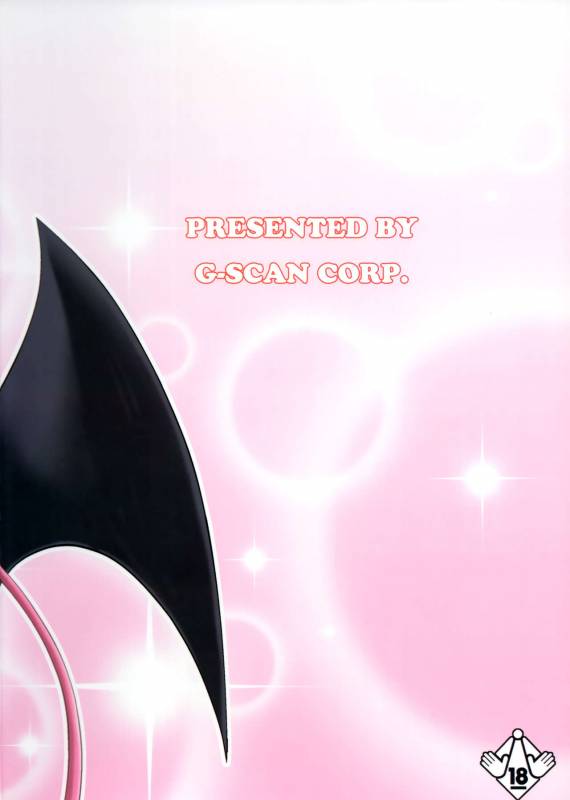 (C80) [G-SCAN CORP. (Satou Chagashi)] Your Majesty! (Lotte no Omocha!)_29