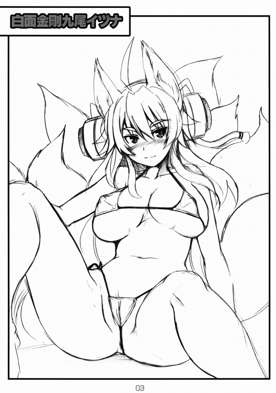 (C82) [Tanmatsu Ijou (BadHanD)] Shinrabansho Rakugakibon (Shinrabansho Choco)_02