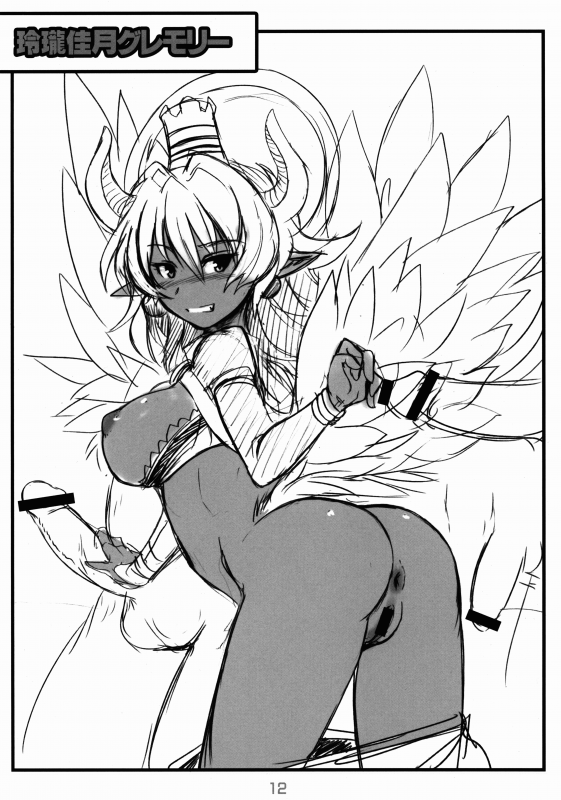 (C82) [Tanmatsu Ijou (BadHanD)] Shinrabansho Rakugakibon (Shinrabansho Choco)_11