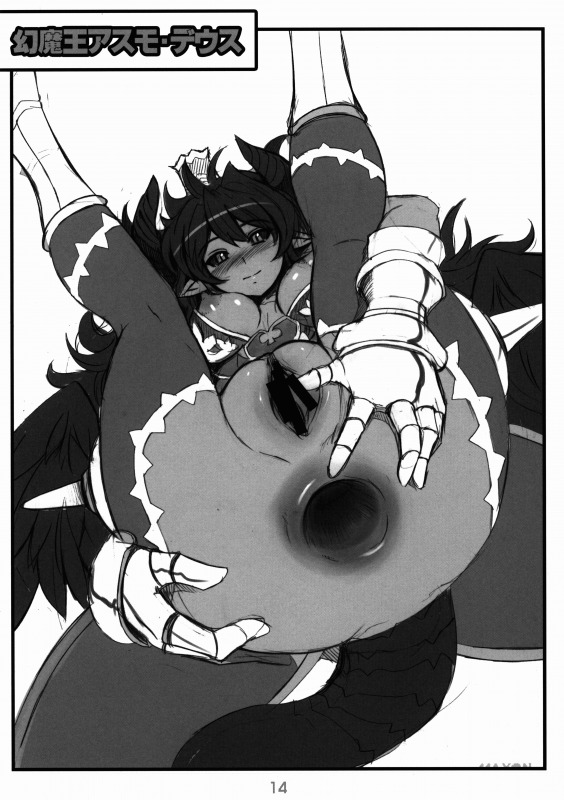 (C82) [Tanmatsu Ijou (BadHanD)] Shinrabansho Rakugakibon (Shinrabansho Choco)_13