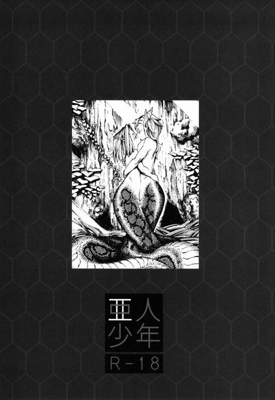 (C85) [Erdelied (Nenemaru)] Jingai Shota Soushuuhen - Ajin Shounen [English] [TootOnAHill]_34