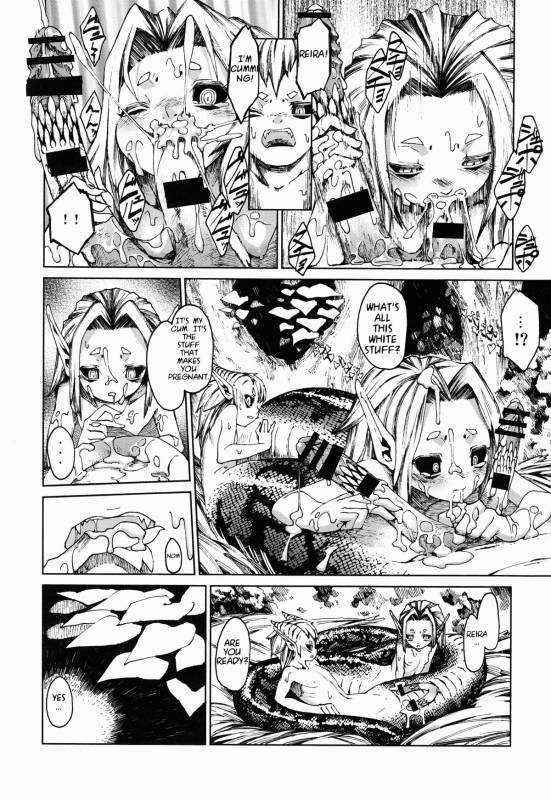 (C85) [Erdelied (Nenemaru)] Jingai Shota Soushuuhen - Ajin Shounen [English] [TootOnAHill]_40