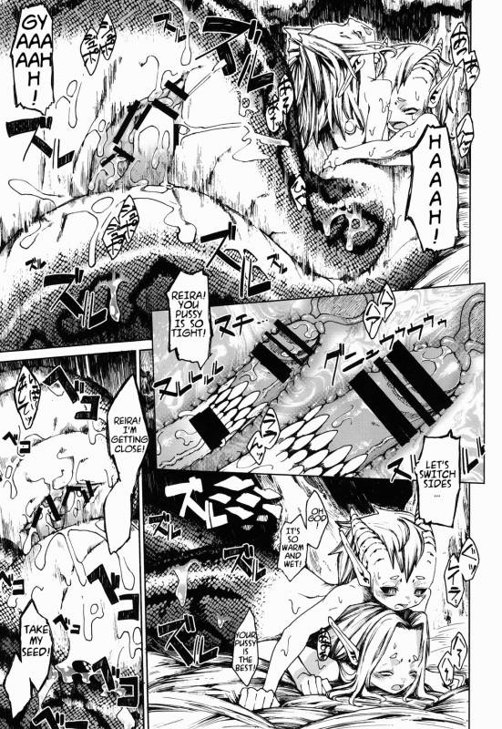 (C85) [Erdelied (Nenemaru)] Jingai Shota Soushuuhen - Ajin Shounen [English] [TootOnAHill]_45