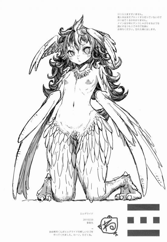 (C85) [Erdelied (Nenemaru)] Jingai Shota Soushuuhen - Ajin Shounen [English] [TootOnAHill]_60