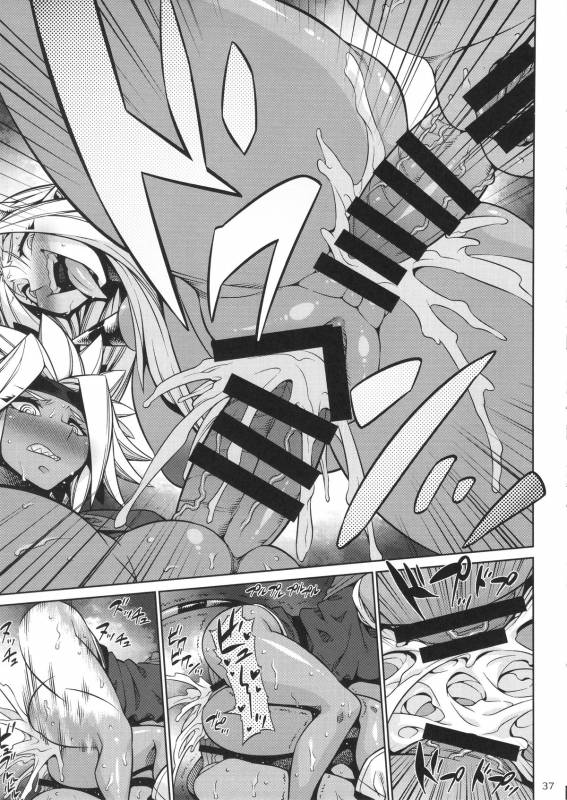 (C87) [Arsenothelus (Rebis, Bajou Takurou, Wamusato Haru)] Manya Ogre FPS (Dragon Quest IV)_35