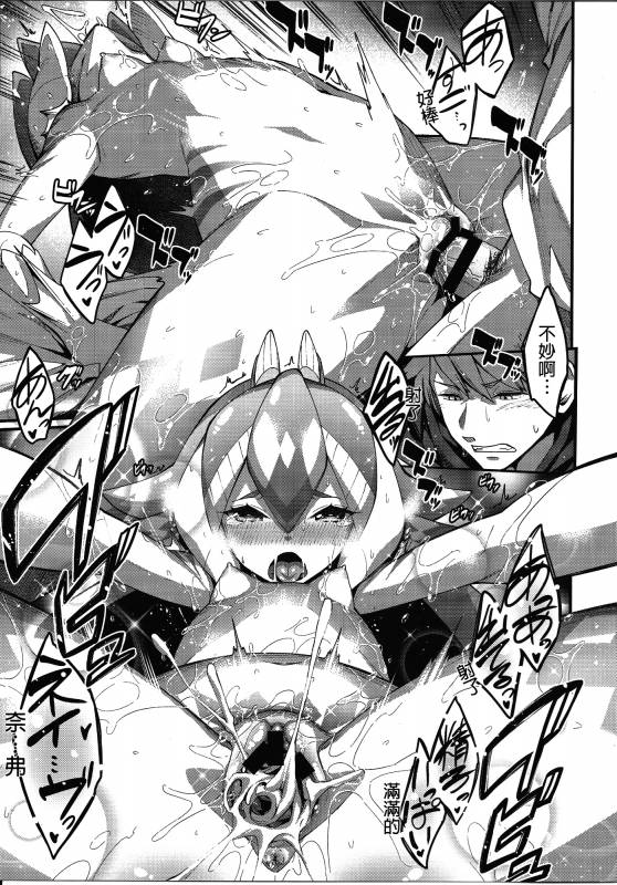 (C87) [Erdelied (Nenemaru)] Ajin Shoujo-tan Vol. 5 Another [Chinese] [無職童貞年25個人翻譯]_17