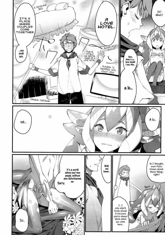 (C87) [Erdelied (Nenemaru)] Ajin Shoujo-tan Vol. 5 Another [English] [Crystalium]_02