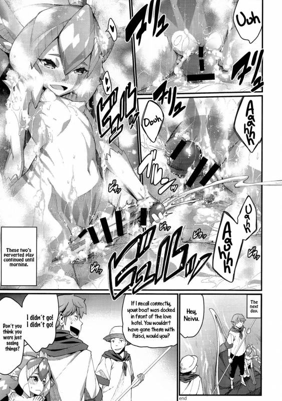 (C87) [Erdelied (Nenemaru)] Ajin Shoujo-tan Vol. 5 Another [English] [Crystalium]_21