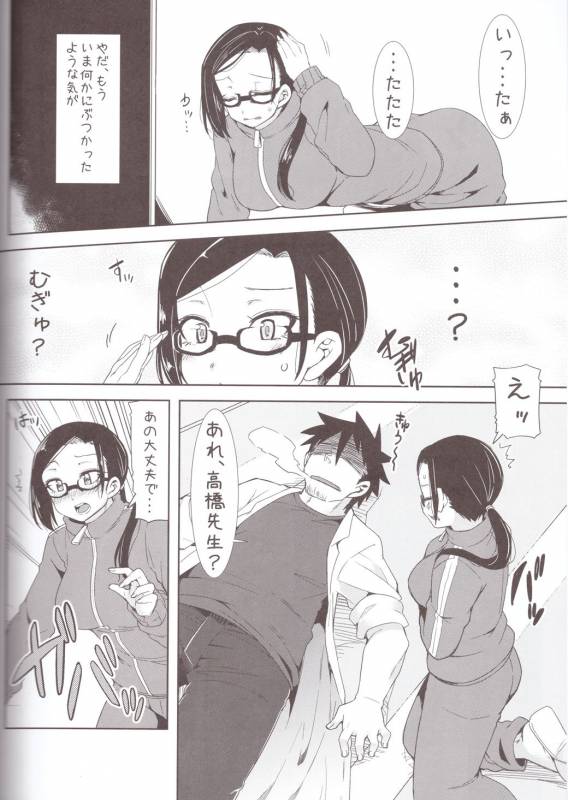 (C88) [Arysuivery (Ayakase Chiyoko, Ayakase Riberi)] Ajin-sensei wa Eroi Koto _04