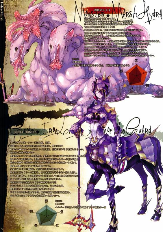 Bestiary Hentai