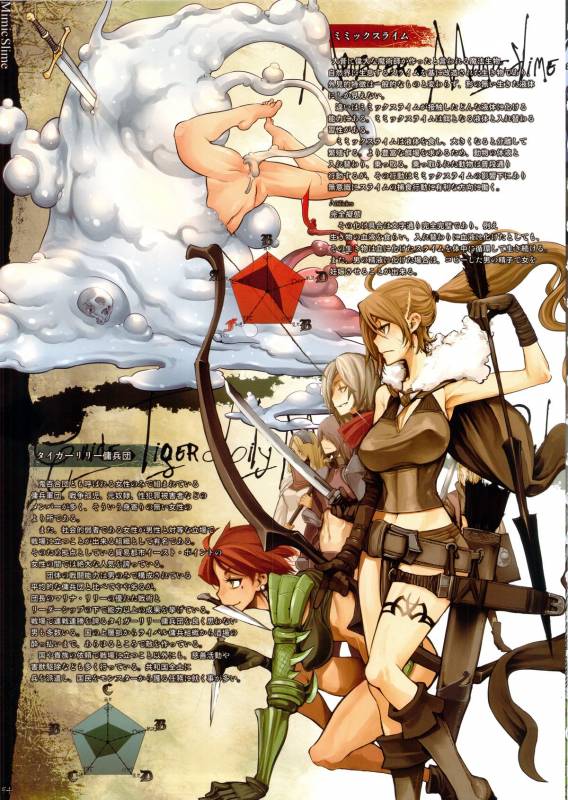 Bestiary Hentai