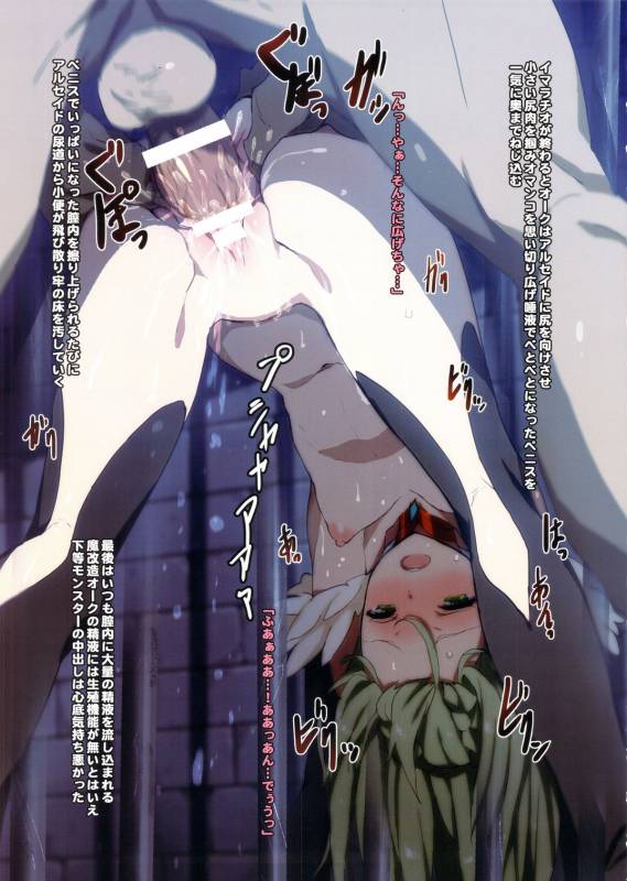 Bestiary Hentai