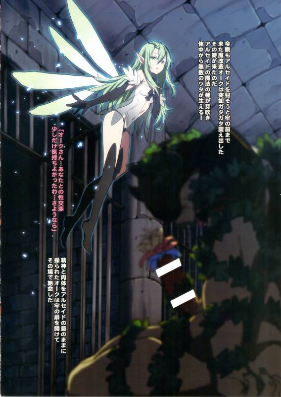 Shindol Bestiary