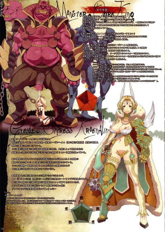 Bestiary Hentai