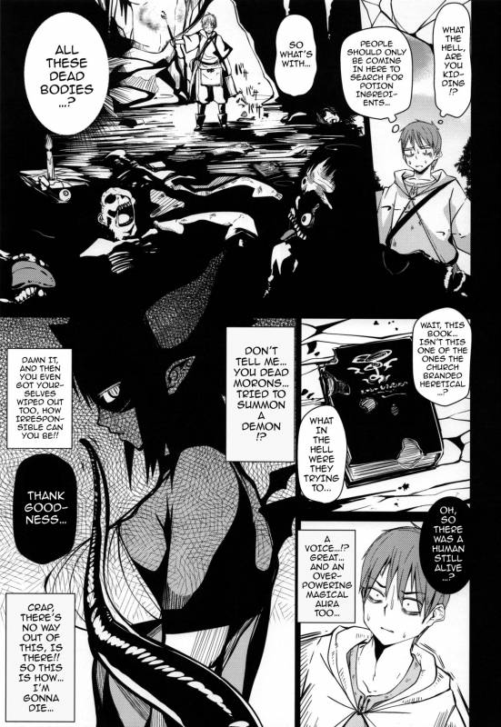 (C88) [Danball Man (Nikuman Umeew)] Different World Girl [English] {darknight}_01