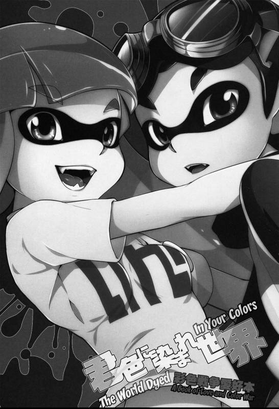 (C88) [Dogear (Inumimi Moeta)] Kimi Iro Ni Somare Sekai  The World Dyed I_01