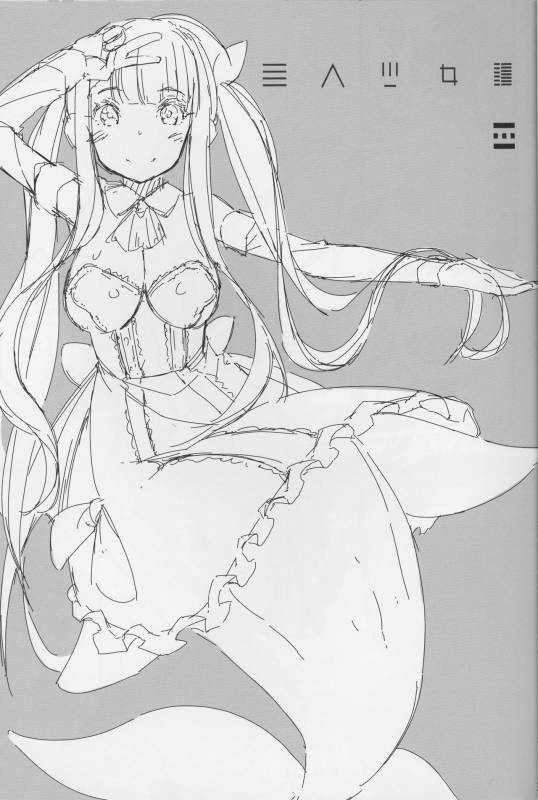 (C88) [Erdelied (Nenemaru)] Ajin Shoujo-tan Vol.6_02