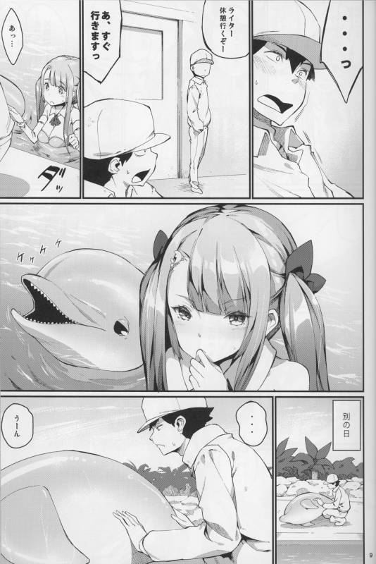 (C88) [Erdelied (Nenemaru)] Ajin Shoujo-tan Vol.6_08