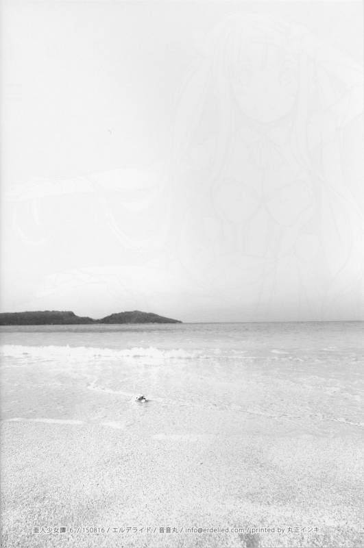 (C88) [Erdelied (Nenemaru)] Ajin Shoujo-tan Vol.6 [English] [H-Konbini]_02