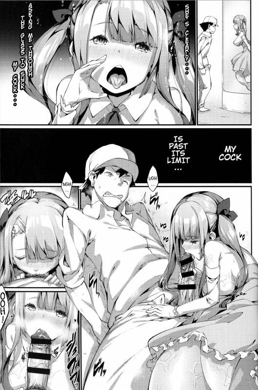 (C88) [Erdelied (Nenemaru)] Ajin Shoujo-tan Vol.6 [English] [H-Konbini]_15