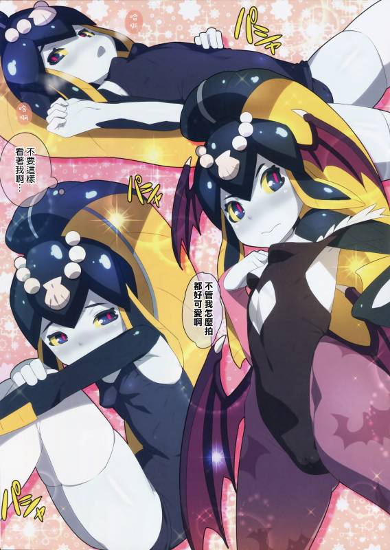(C88) [Erdelied (Nenemaru)] Minette-chan Kawaii! Eroi! Machigainai!! (Skullgirls) [Chines_07