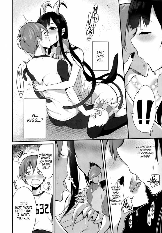 (C88) [Pochi-Goya. (Pochi.)] Ane Naru Mono  An Elder Sister [English] [Facedesk]_08