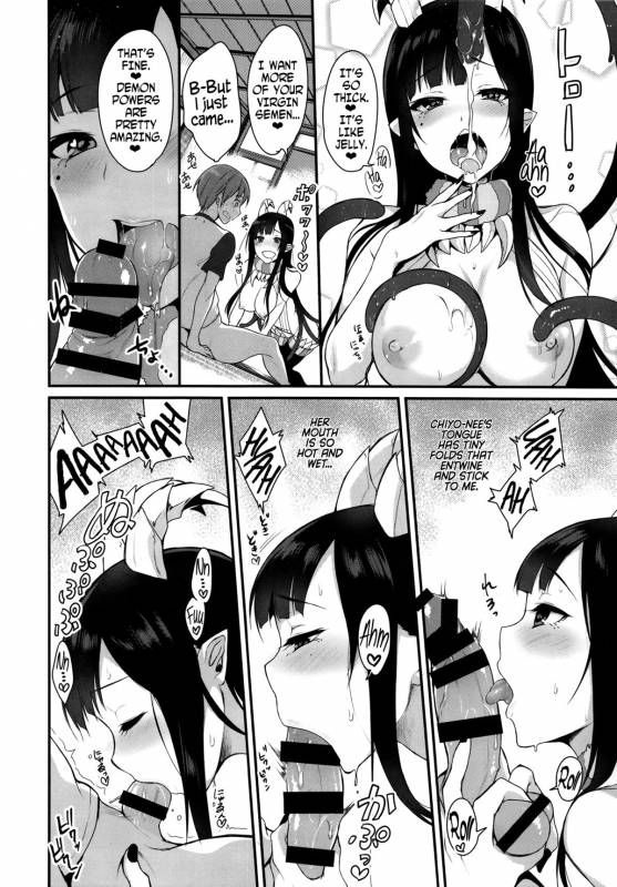 (C88) [Pochi-Goya. (Pochi.)] Ane Naru Mono  An Elder Sister [English] [Facedesk]_12